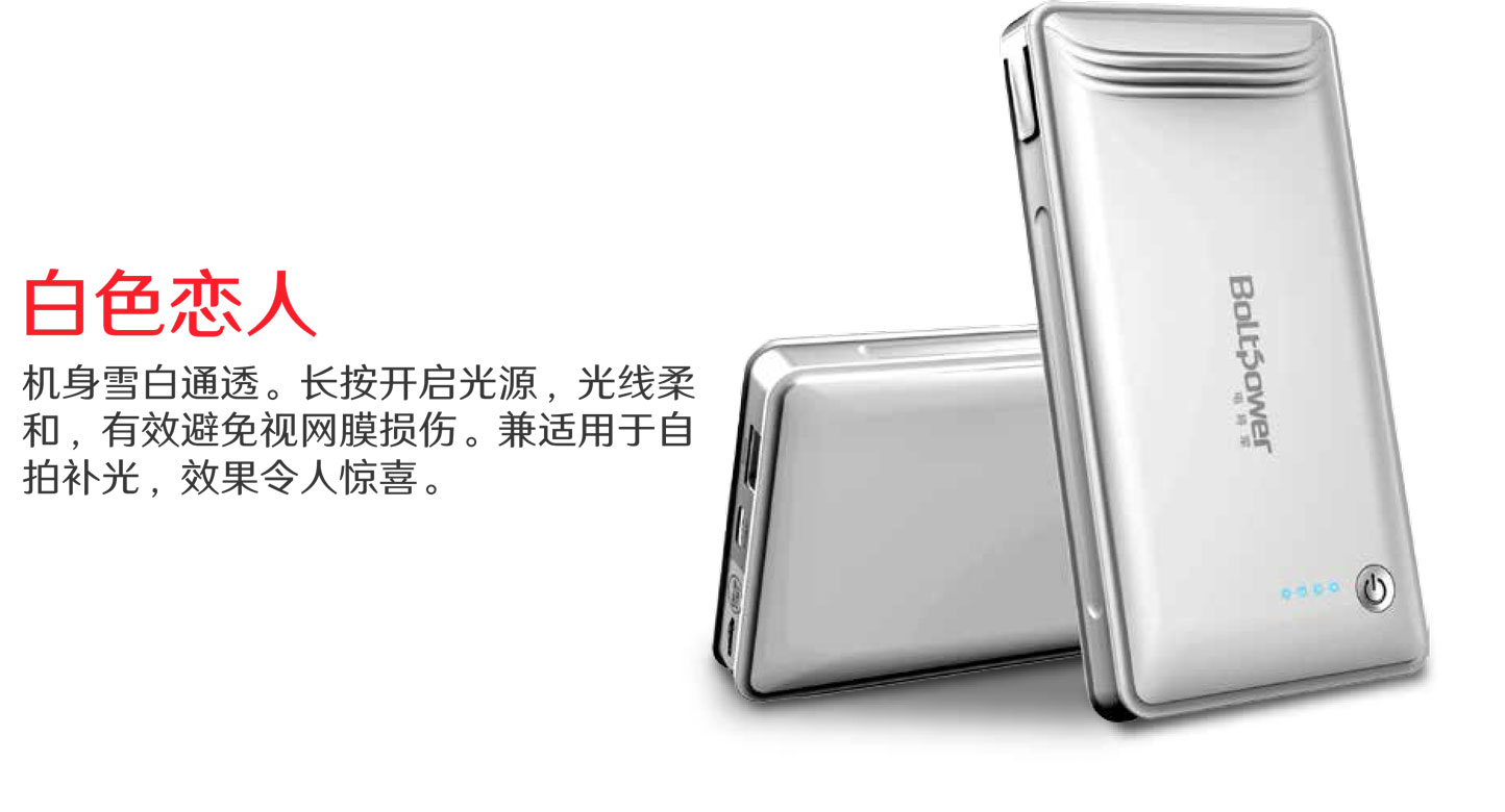 Boltpower電將軍C02汽車應急啟動電源