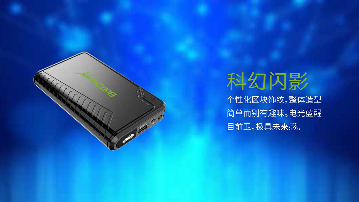 Boltpower電將軍K11p汽車應急啟動電源