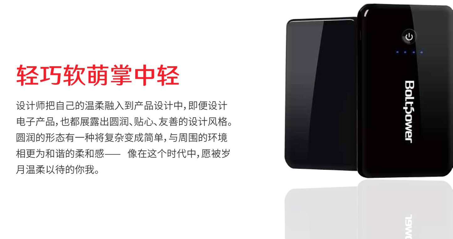Boltpower電將軍K12F汽車應急啟動電源