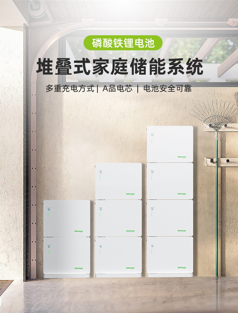 電將軍B500-3 15度電太陽(yáng)能家庭儲(chǔ)能電源_01