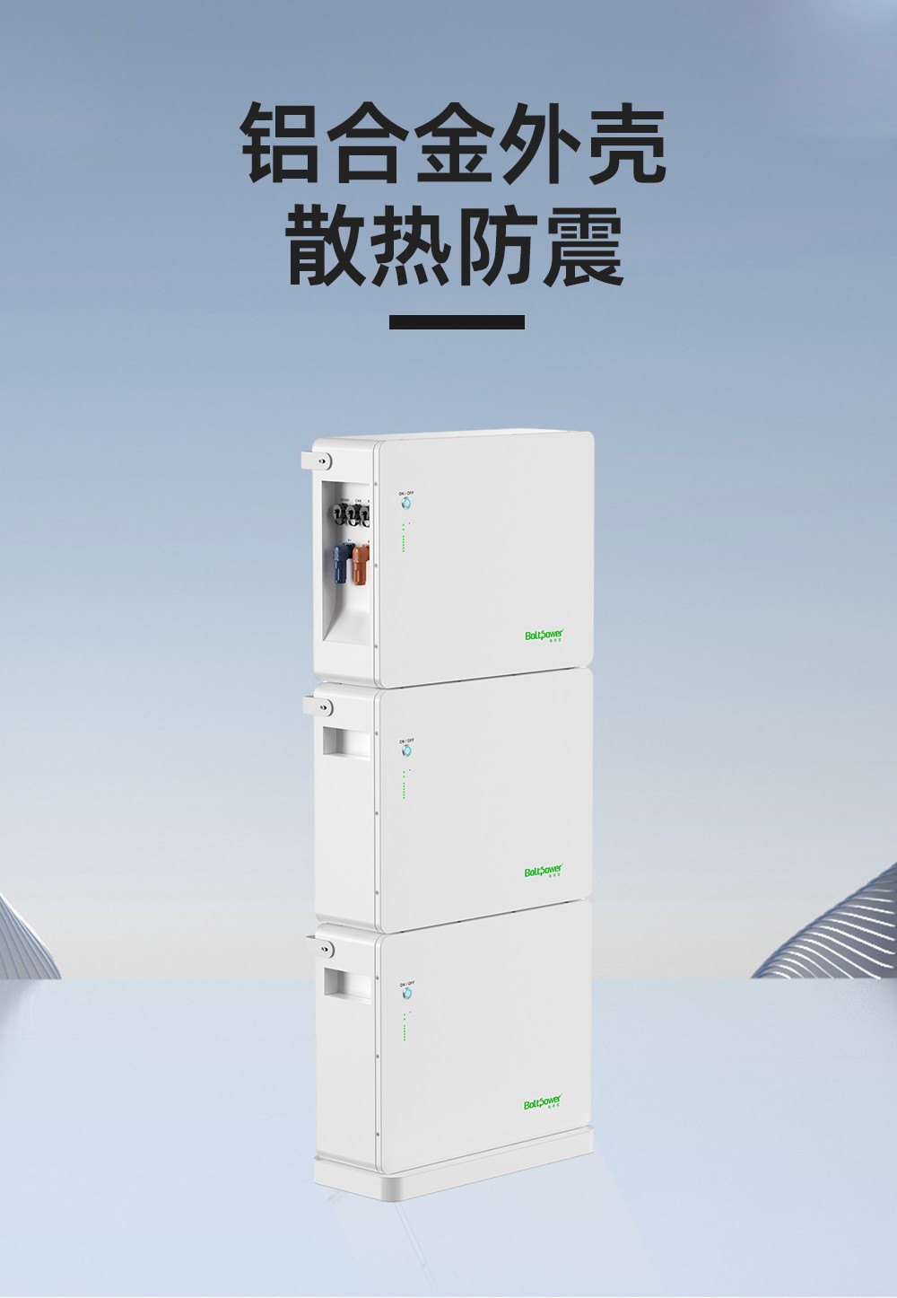 電將軍B500-3 15度電太陽(yáng)能家庭儲(chǔ)能電源_11