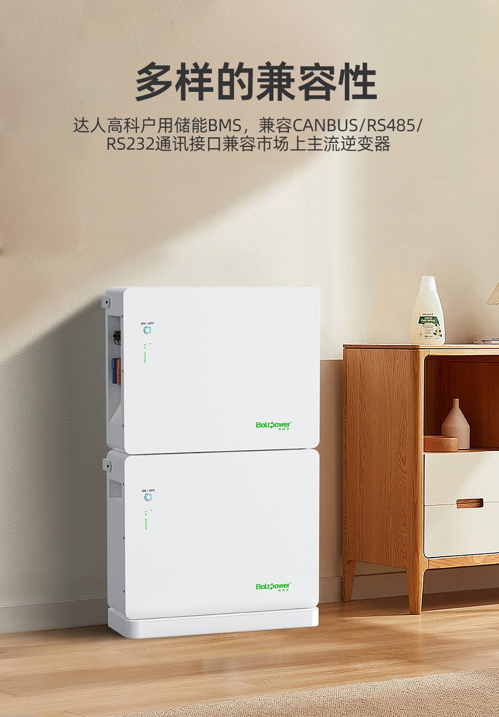 電將軍B500-4 20度電堆疊式太陽能家庭儲(chǔ)能電源_07