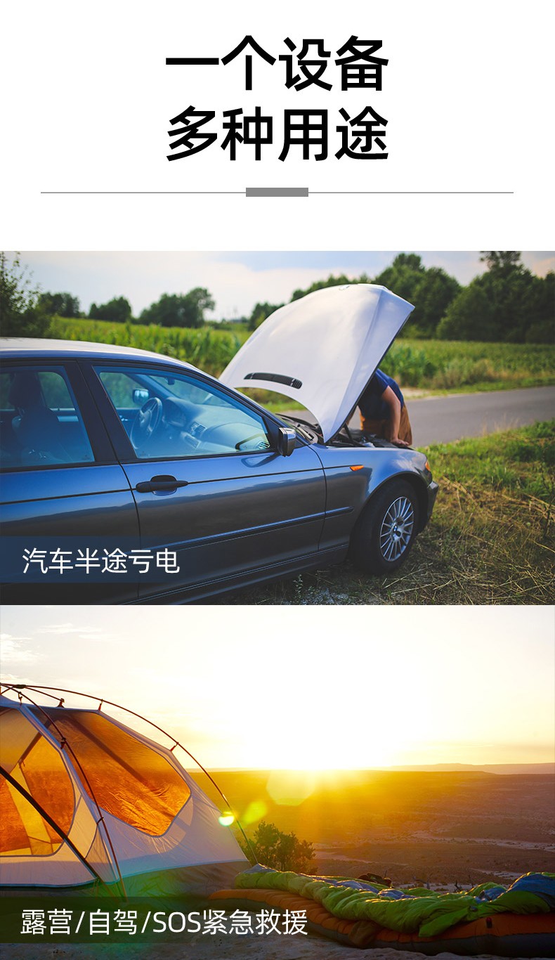 Boltpower電將軍G49汽車應(yīng)急啟動電源15