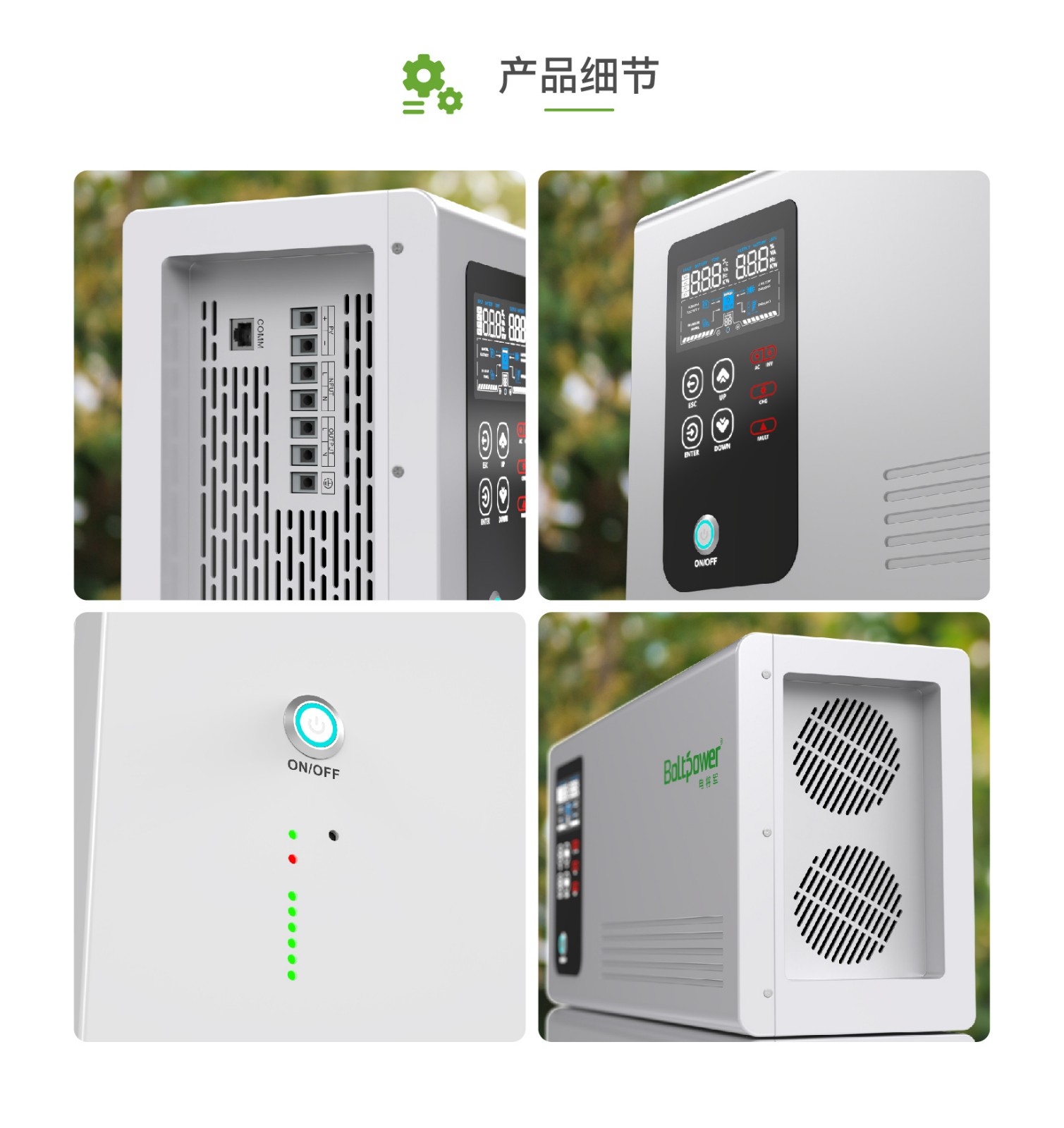 電將軍5000WH帶逆變家庭儲能電源08